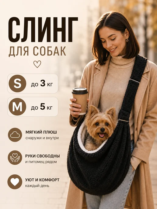 Товары для животных Муся и Буся — фото 1 из 3
